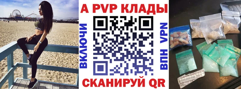 Где купить Эртиль Бошки Шишки ОМГ ОМГ маркетплейс СОЛЬ ГАШ МЕФ
