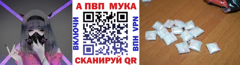 Alpha PVP крисы CK  Эртиль 