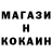 ТГК жижа McCm G