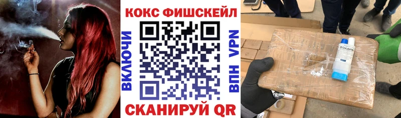 КОКАИН Columbia  Эртиль 