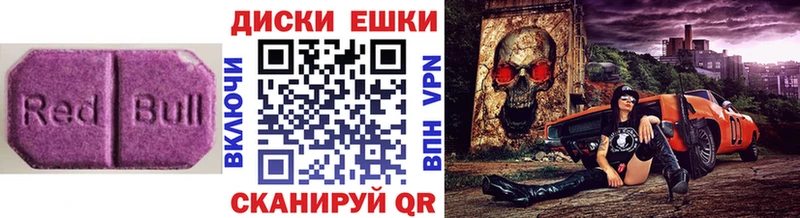 Ecstasy ешки Эртиль