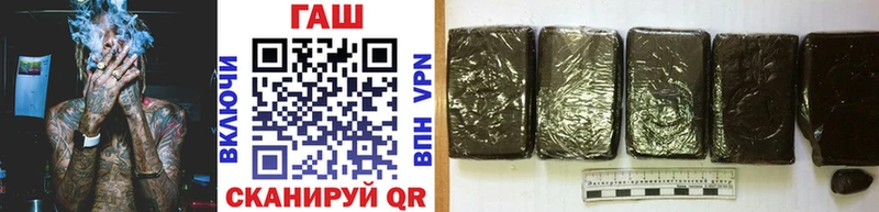 ГАШ гарик Эртиль