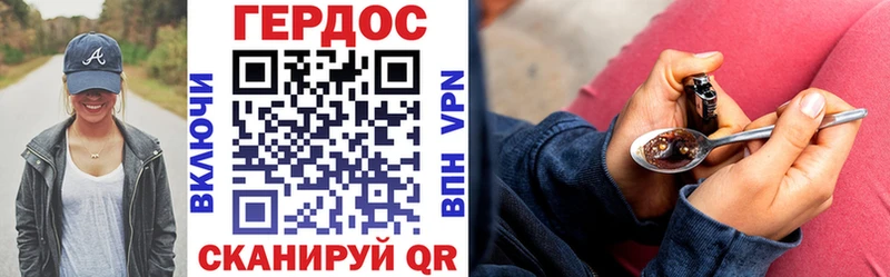 Героин Афган  Эртиль 