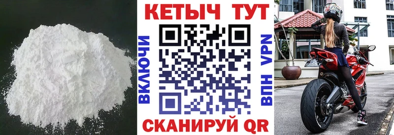 Кетамин ketamine  Эртиль 