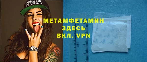 кристаллы Абинск