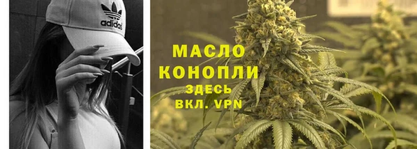 кристаллы Абинск