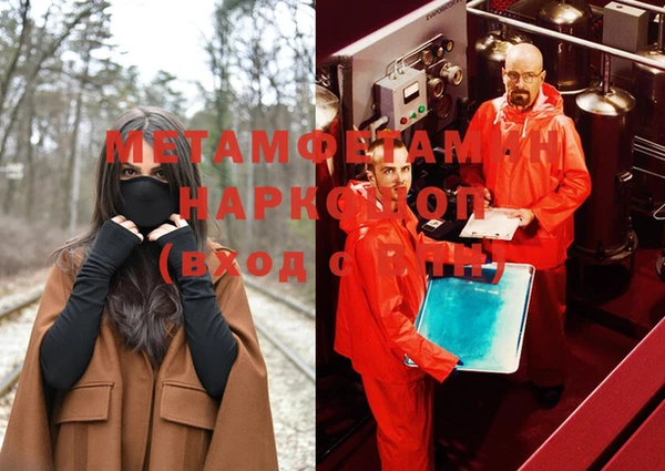 гидропоника Абдулино