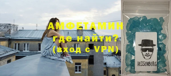 крисы Новозыбков