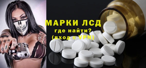 каннабис Новокубанск