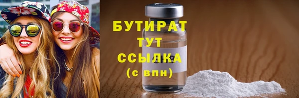 гидропоника Абдулино