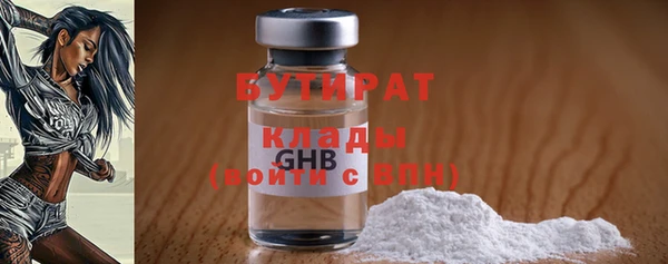 соль ск Апатиты