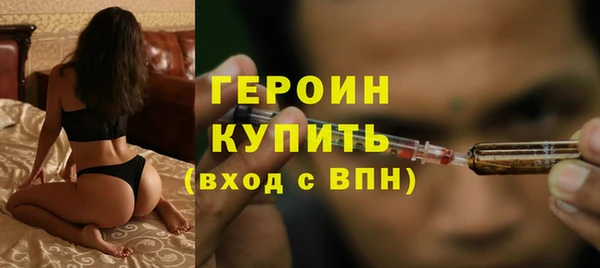 крисы Новозыбков