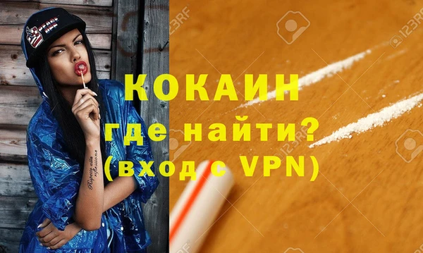 кристаллы Абинск