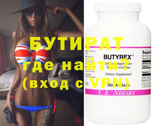 гидропоника Абдулино