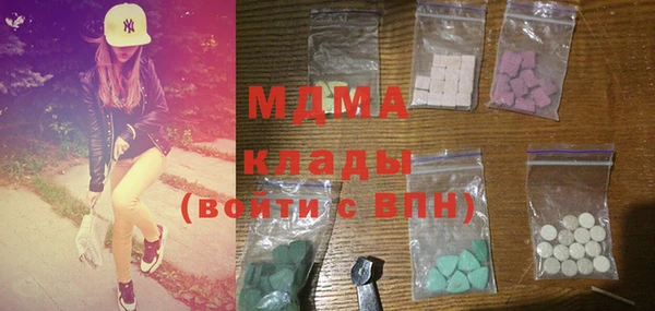 гидра Абаза