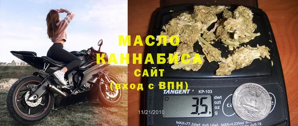 кристаллы Абинск
