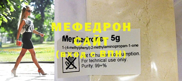 крисы Новозыбков