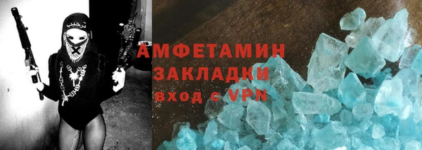 кристаллы Абинск