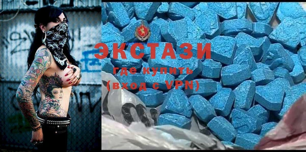 кристаллы Абинск