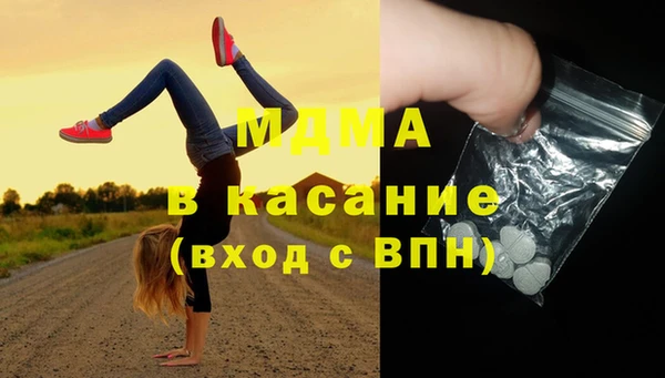 кристаллы Абинск
