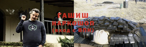 кристаллы Абинск