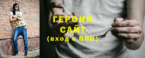 гидра Абаза