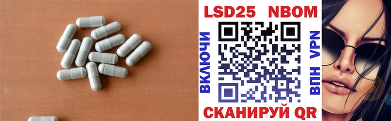 Лсд 25 экстази ecstasy  Эртиль 