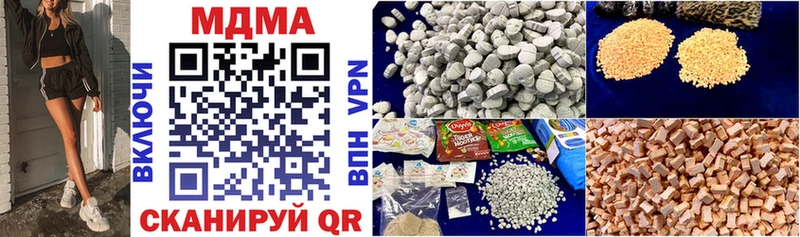 MDMA молли darknet состав Эртиль