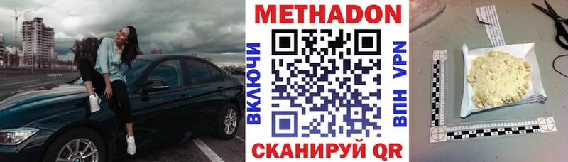 МЕТАДОН мёд  Эртиль 