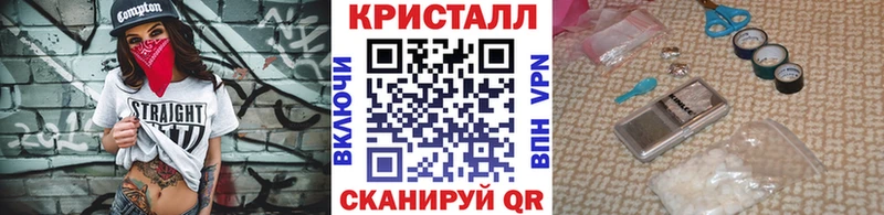 МЕТАМФЕТАМИН мет  Эртиль 