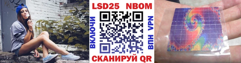 Наркотические марки 1,8мг  где продают   Эртиль 
