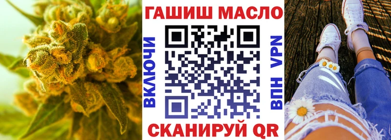 Дистиллят ТГК вейп  купить   Эртиль 