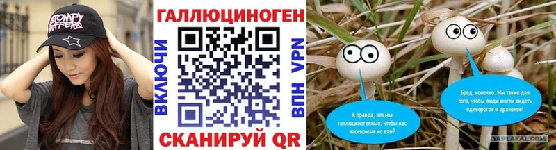 Псилоцибиновые грибы мухоморы  Эртиль 